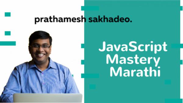 JavaScript Mastery Marathi